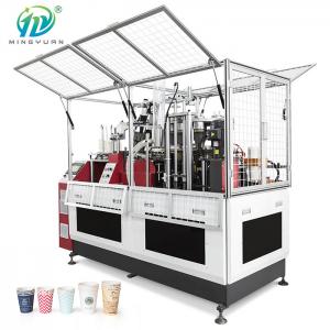 Quality 100PCS Automatic Paper Tea Cup Making Machine Disposable High Speed for sale
