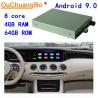 Buy cheap Ouchuangb wholesale upgrade original car audio screen to android 9.0 for from wholesalers