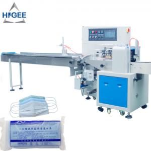 Quality n95 mask packing machine non woven surgical face mask making machine with packing for sale