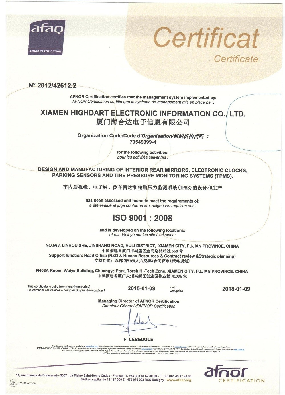Xiamen Highdart Electronic Information Co.,Ltd Certifications