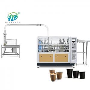 Quality Fully Automatic Paper Coffee Cup Sleeve Forming Machine Double Wall for sale
