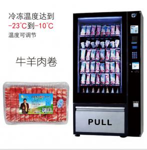 Quality IC Card Operated Snack Vending Machines Automatic Sell Frozen Food CE Certificate for sale