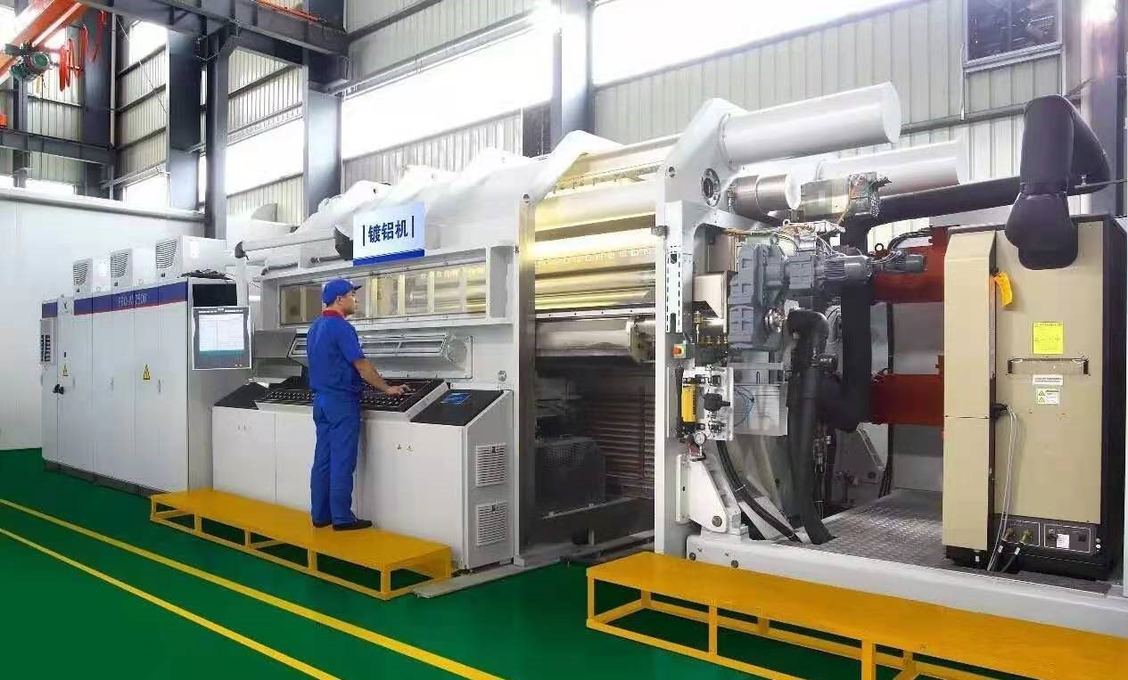 Quality Industrial 152mm 50 Micron PET Aluminium Coating Machine for sale