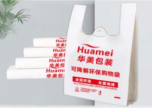 Quality 12x50cm Plain Weave Food Grade Small Biodegradable Disposable Bags for sale