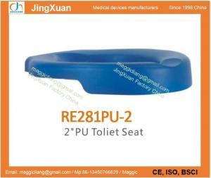 Quality 2" PU Toilet Raised Seat for sale