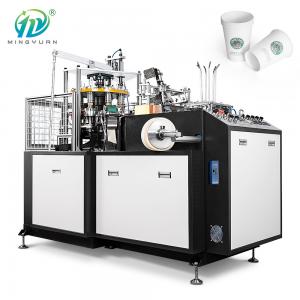Quality High Speed Copper Bar Coffee Disposable Paper Cup Making Machine for sale