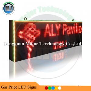 Quality Outdoor Single Side Programmable Moving Message LED Sign With RG for sale