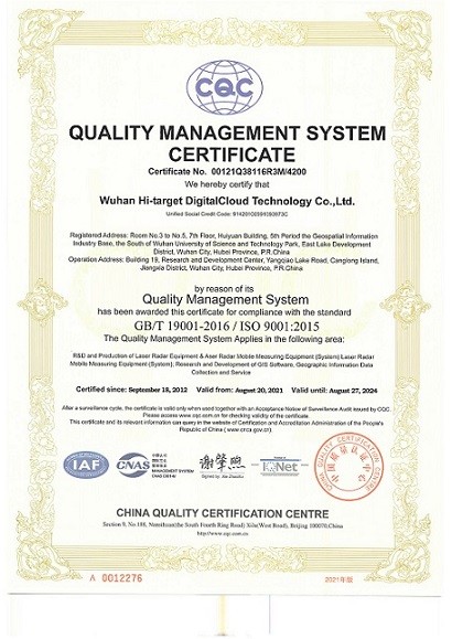Wuhan Hi-Cloud Technology Co.,Ltd Certifications
