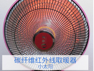 Quality high quality long life carbon fiber far infrared heating element for warm for sale