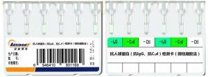 Quality Accurate Microcolumn Gel Card / Coombs (Anti - IgG Anti - C3d) Testing Card for sale