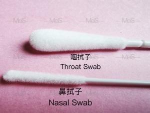 Quality Nasopharyngeal Sterile 15CM Nylon Flocked Nasal Swab for sale