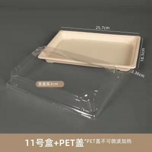 Quality Microwavable Paper Food Boxes with PET Plastic Lid Leakproof biodegradable sugarcane sushi lunch box for sale
