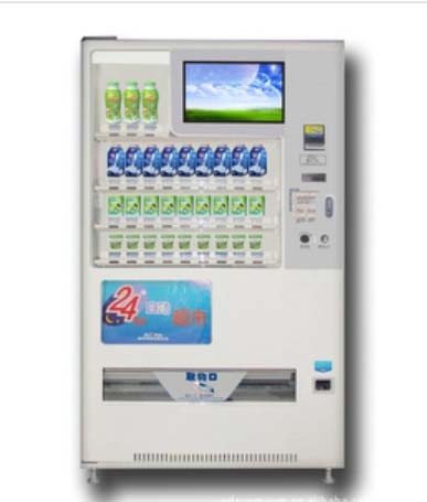 Quality TFT LCD Healthy Snack Vending Machines For Small Offices / School Low Consumption for sale