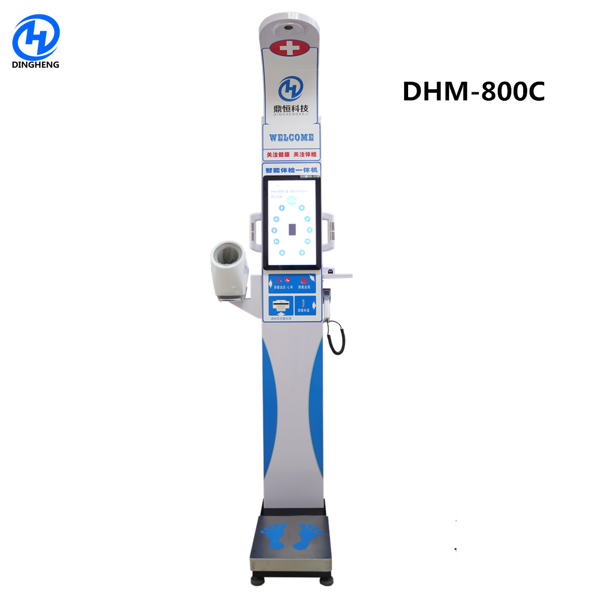 Quality DHM-800c ultrasonic probe for height measurement adjust the height of blood pressure monitor health checkup station for sale