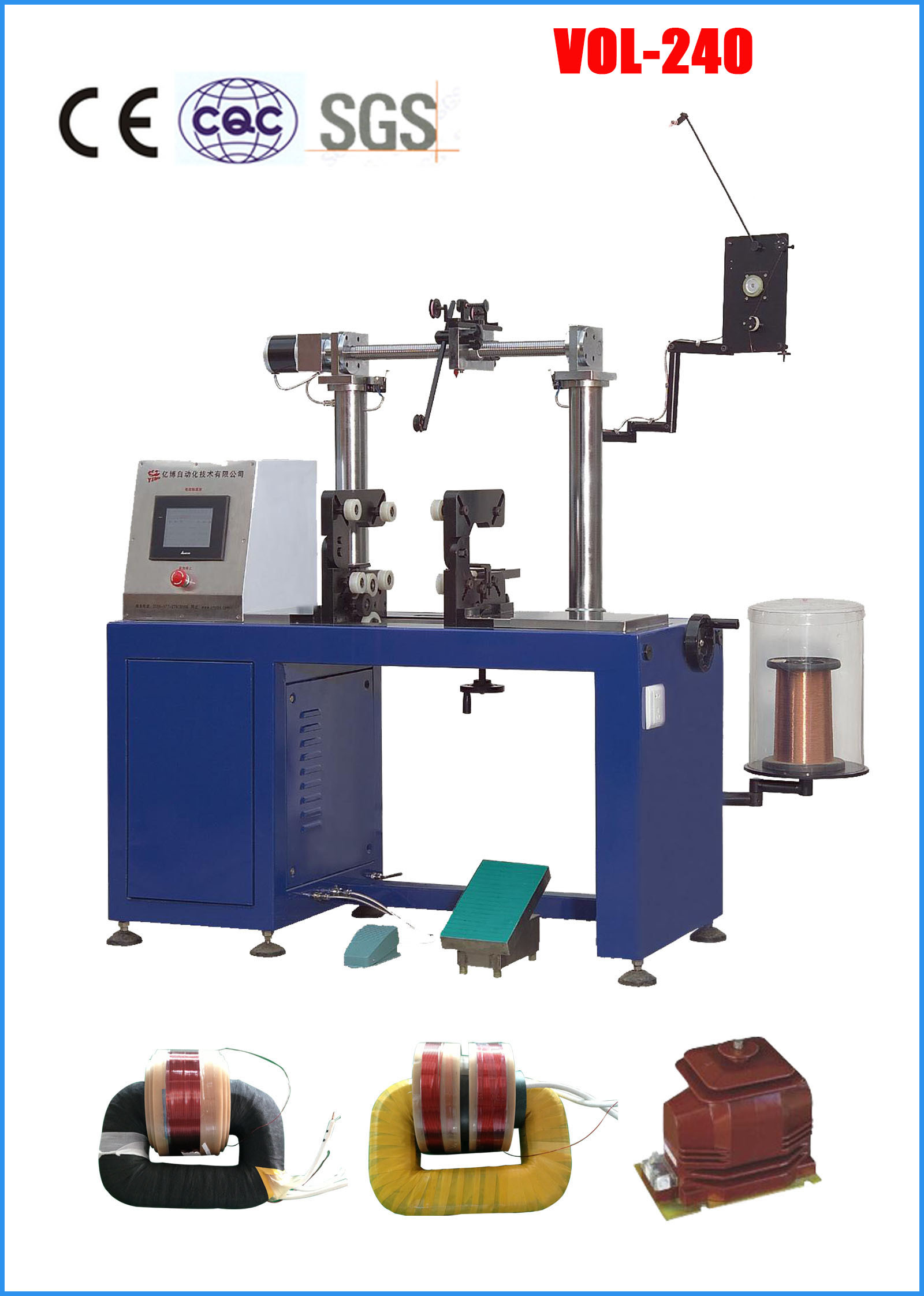Quality China best supplier coil winding machine for insulator cylinder for sale