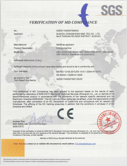Hefei Dongsheng Machinery Technology Co., Ltd Certifications