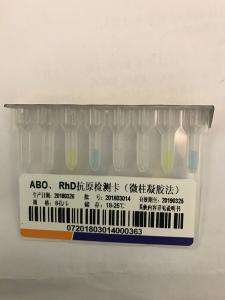 Quality Effective Microcolumn Gel Card Clinical For ABO And RhD Blood Group Antigen Detection for sale