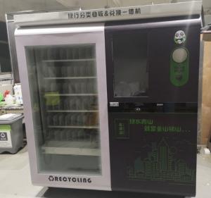 Quality 2 in1 Service Kiosk Automated Reverse Vending Machine , Snack and Drink Vending Machine for sale
