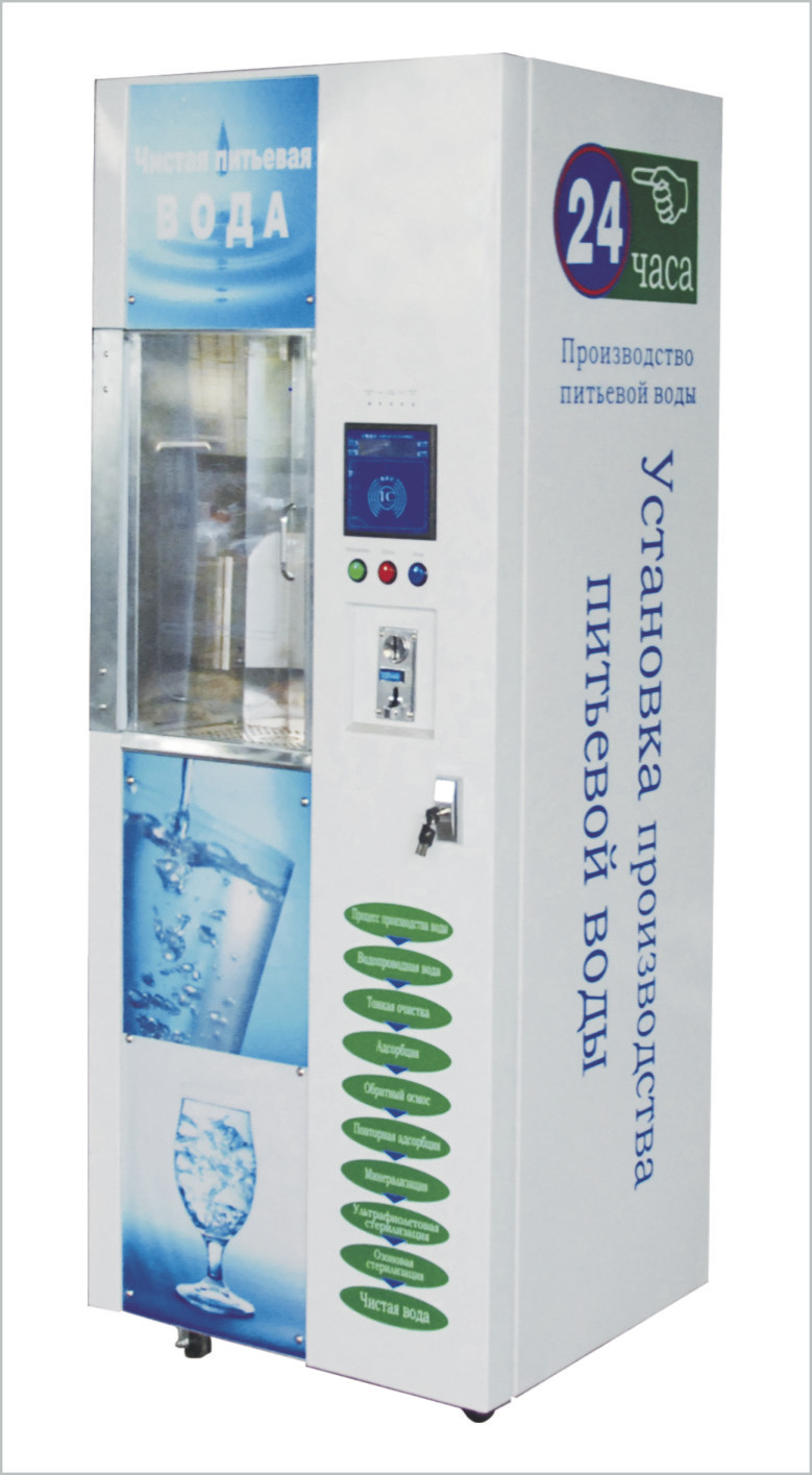 Quality Indoor 800 GPD UF & RO Water Vending Machines Coin / Note / IC Card Operated for sale