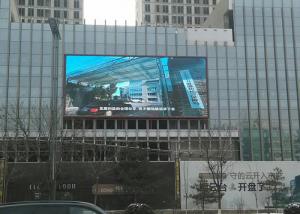 Quality 1/4 Scan Outdoor Advertising LED Displays P8 IP65 Waterproof for sale