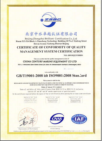 China Century Marine Equipment Co., Ltd Certifications