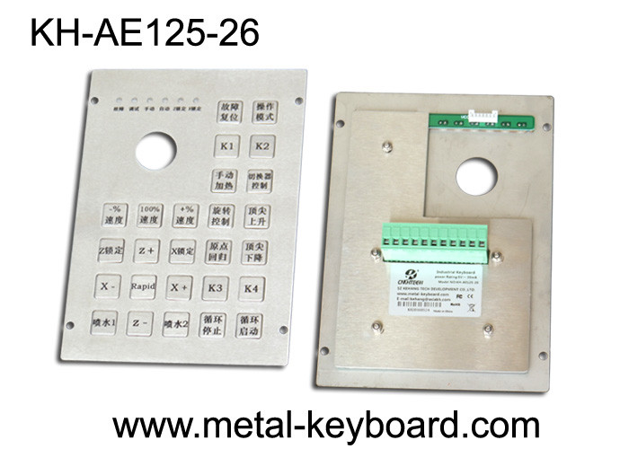 26 Keys Ruggedized Industrial Metal Keyboard , dustproof keyboard
