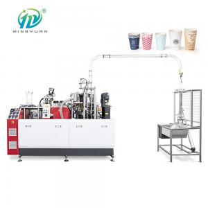 Quality Fully Automatic High Speed Paper Cup Making Machine，Paper Product Making Machinery for sale