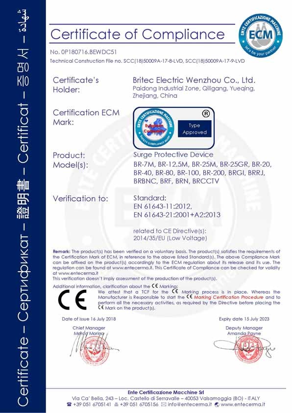 Britec Electric Co., Ltd. Certifications