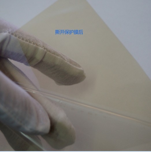 Quality high quality  PET-ITO  conductive  film 200x300mm x 0.125mm /35ohm customized size for sale