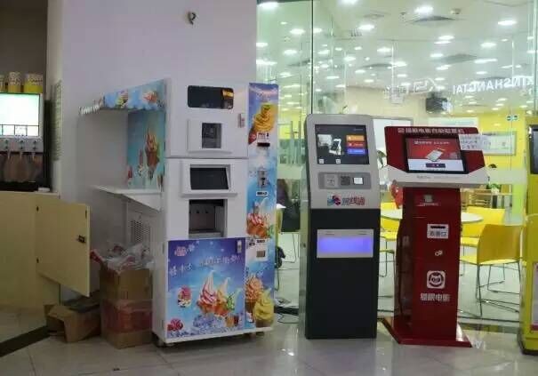 Quality Soft Ice Cream Ball / Ice Cream Cone Vending Machine For Entertainment Center for sale
