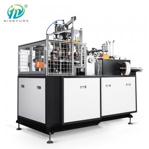 Quality Open Cam Single Plate Middle Speed Paper Cup Machine with Ultrasonic Heater for sale