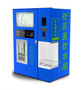 Quality School Health Coin Water Vending Machines With RO Reverse System Gms Control for sale