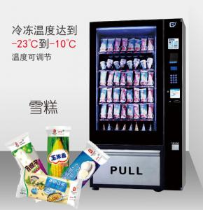 Quality Healthy Food Vending Machines Automatic Sell ICE Cream /  Frozen Meat / Seafood for sale