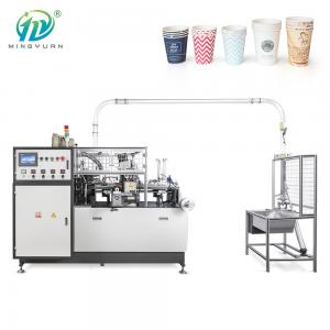 Quality High Speed Tea Fully Automatic Paper Cup Making Machine With Customed Logo for sale