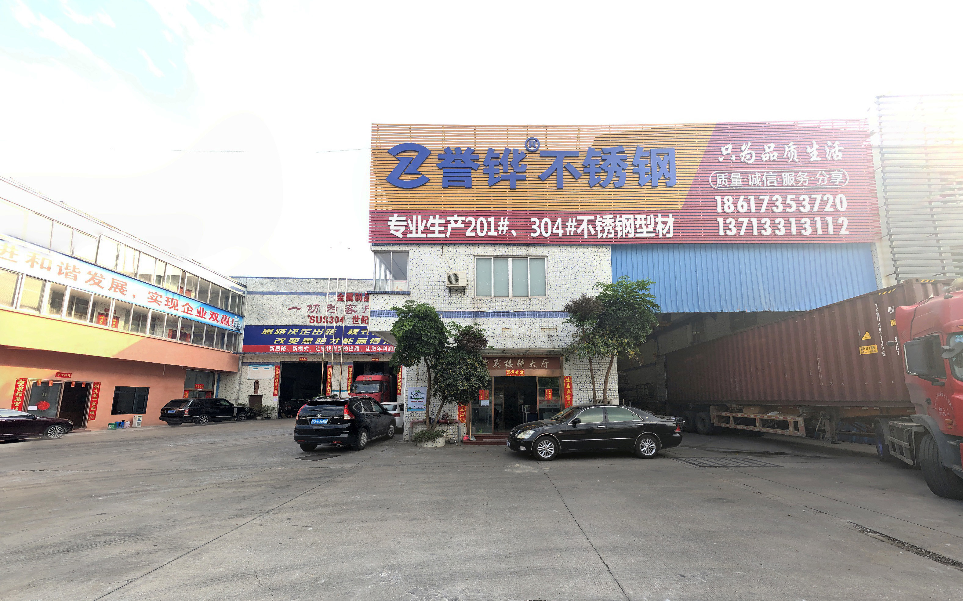 Foshan Nanhai Yuhua Hardware Products Co., Ltd.