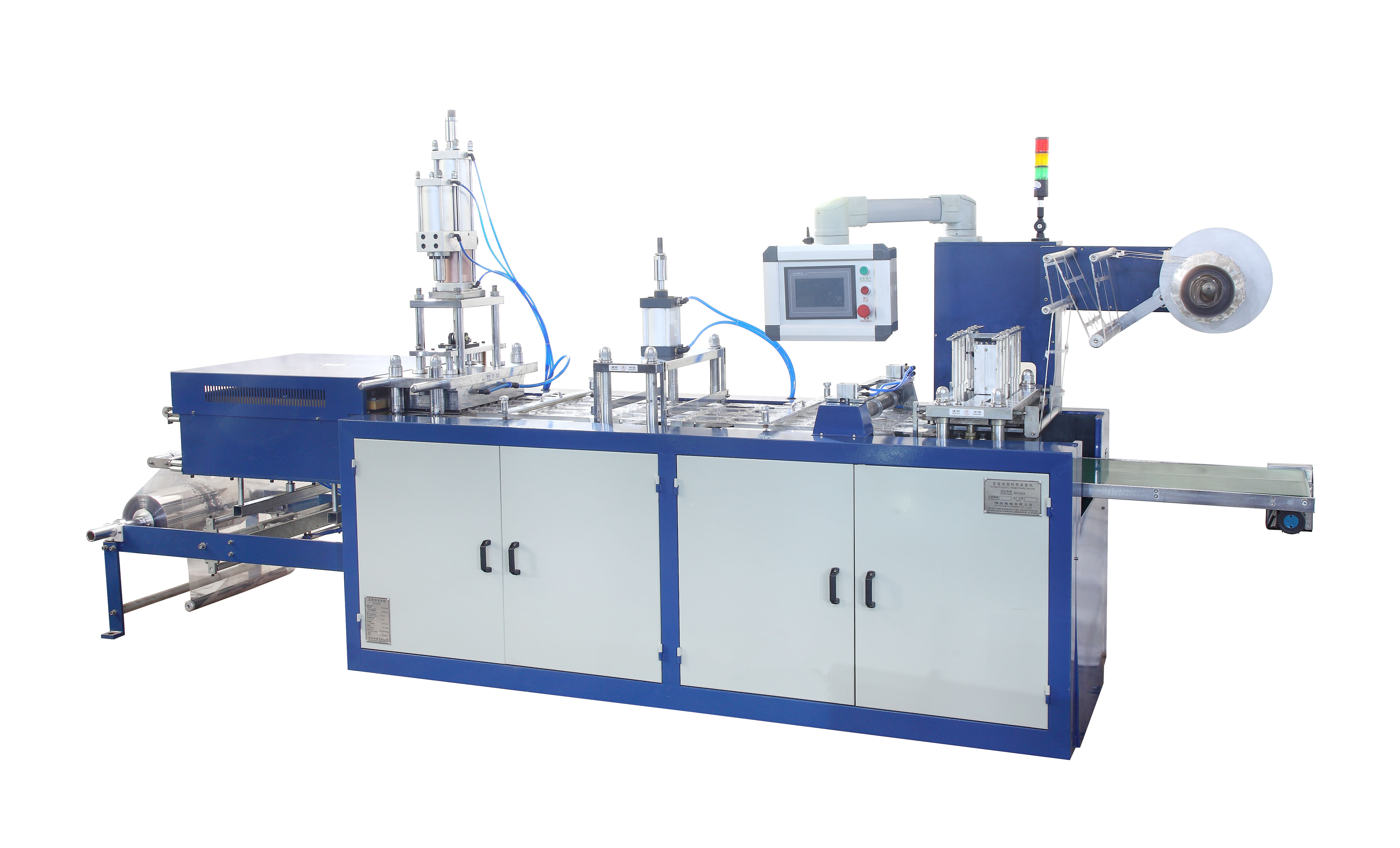 Quality Big Model Plastic Lid Forming Machine For Paper Cup / Ice Cream Cup for sale