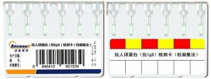 Quality 6 Column Microcolumn Gel Card , Clinical Use Blood Cross Matching Card for sale