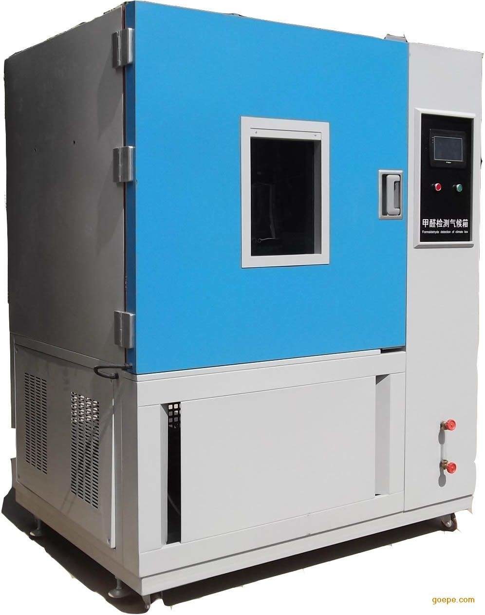 Quality 1 Cubic Meter VOC Release Environmental Chamber for Detecting the Variation of VOC Release in products for sale