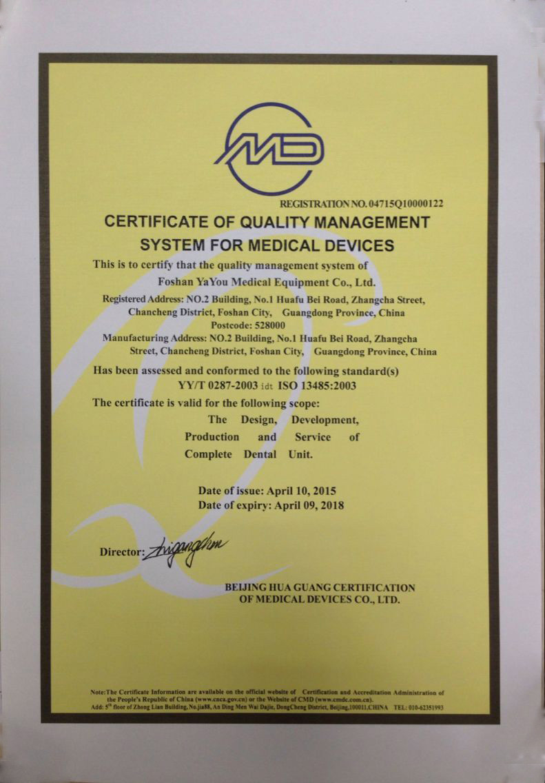 Foshan YaYou Medical Equipment Co,.Ltd. Certifications