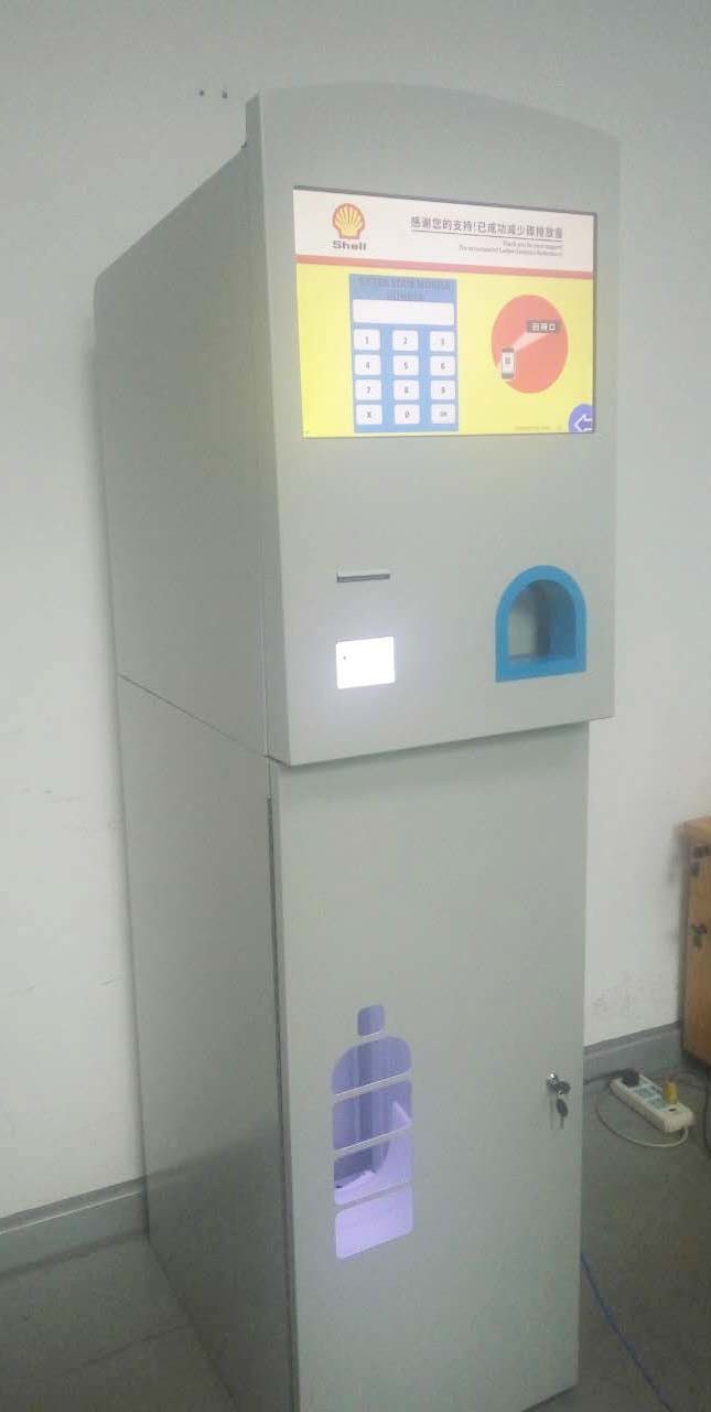 Quality Most Economic Solution RVM Machine For Recycle Plastic Bottle, Aluminum Can f for sale
