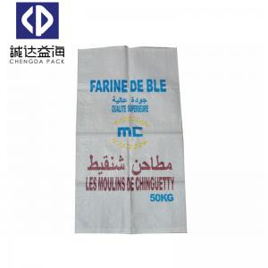 Quality Plastic Packaging PP Woven Bags For Flour Rice Sugar Laminated Recyclable Type for sale