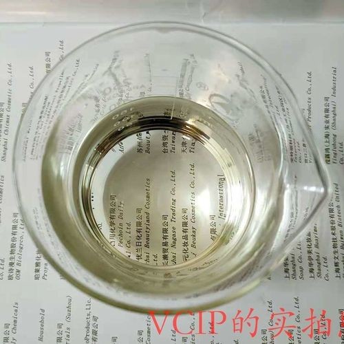Quality 564478-51-9 Cosmetic Raw Materials Pyridoxine Trihexyl Decanoate VB6-IP for sale