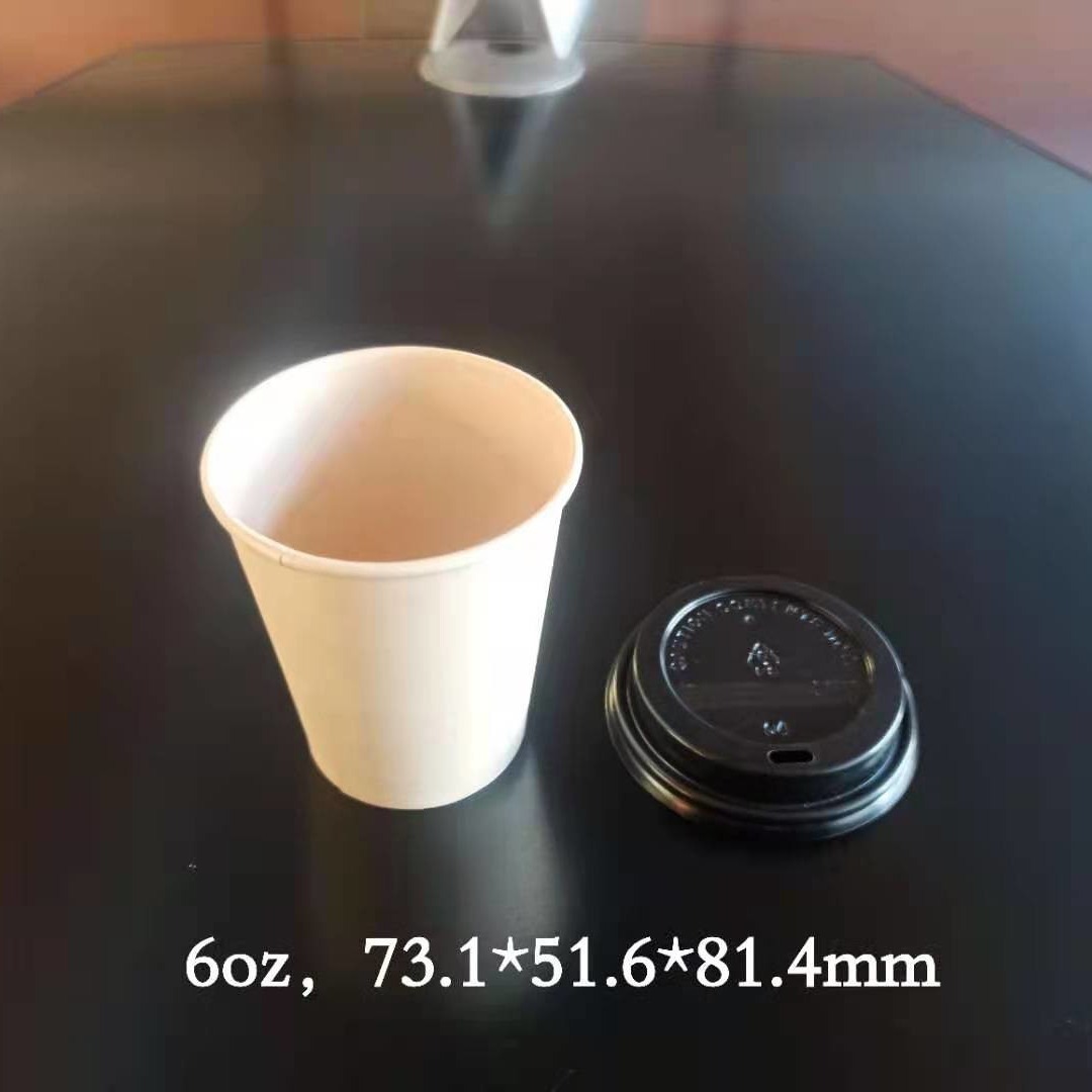 Quality 260+18pe Disposable Coffee Cups , 10oz Anti Scalding Hot Drink Paper Cups for sale