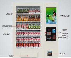 Quality Beach Outdoor Vending Machine Drinks Medicine Coin Operated Vending Machine for sale