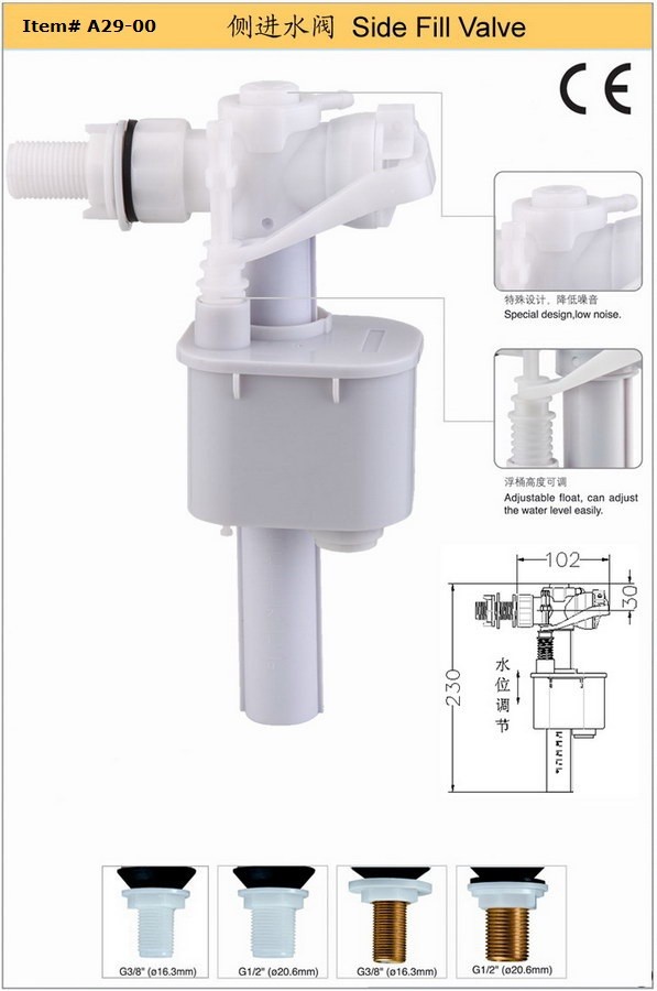 Quality Toilet Side Entry Inlet Fill Valve #A29-00 for sale