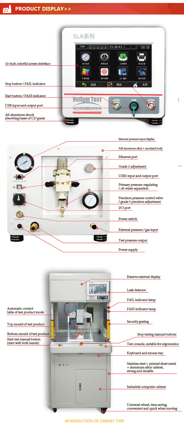 150kPa 0.0005FS Valve Leak Detector Waterproof Test 1Pa