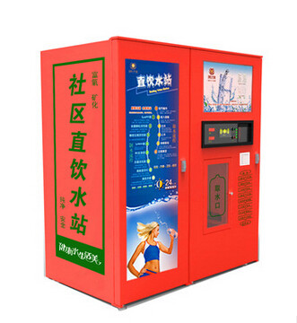 Quality Indoor UF Pure Water Vending Machine 9 Level Treatment For Metro Station / Hospital for sale