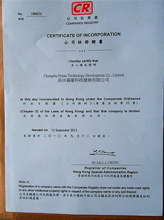 CHANGSHA FUHAO TECHNOLOGY DEVELOPMENT.,LTD Certifications