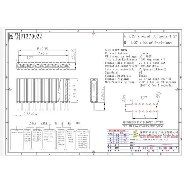 1.27mm 12 Pin Header Connector Female Straight O Type Leak Proof Tin