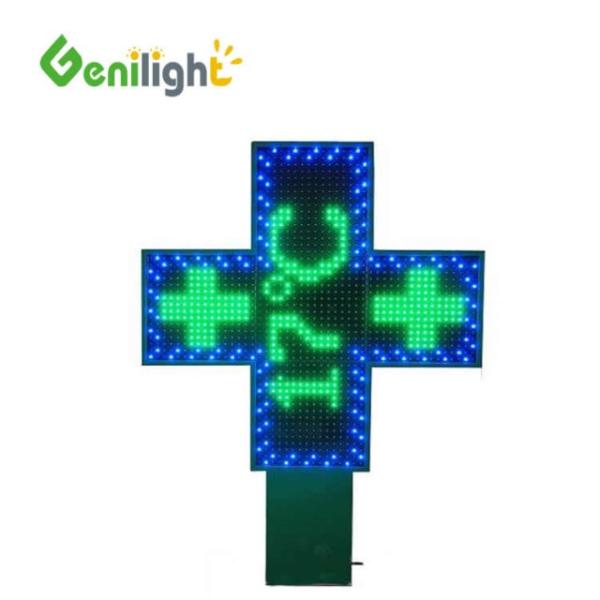 1G Pixel Configuration Custom Size Full Color Pharmacy LED Cross Sign with RGB